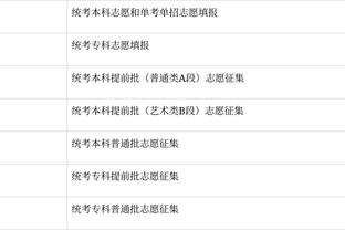 巴萨vs安特卫普首发：莱万、罗梅乌先发，亚马尔、费兰出战